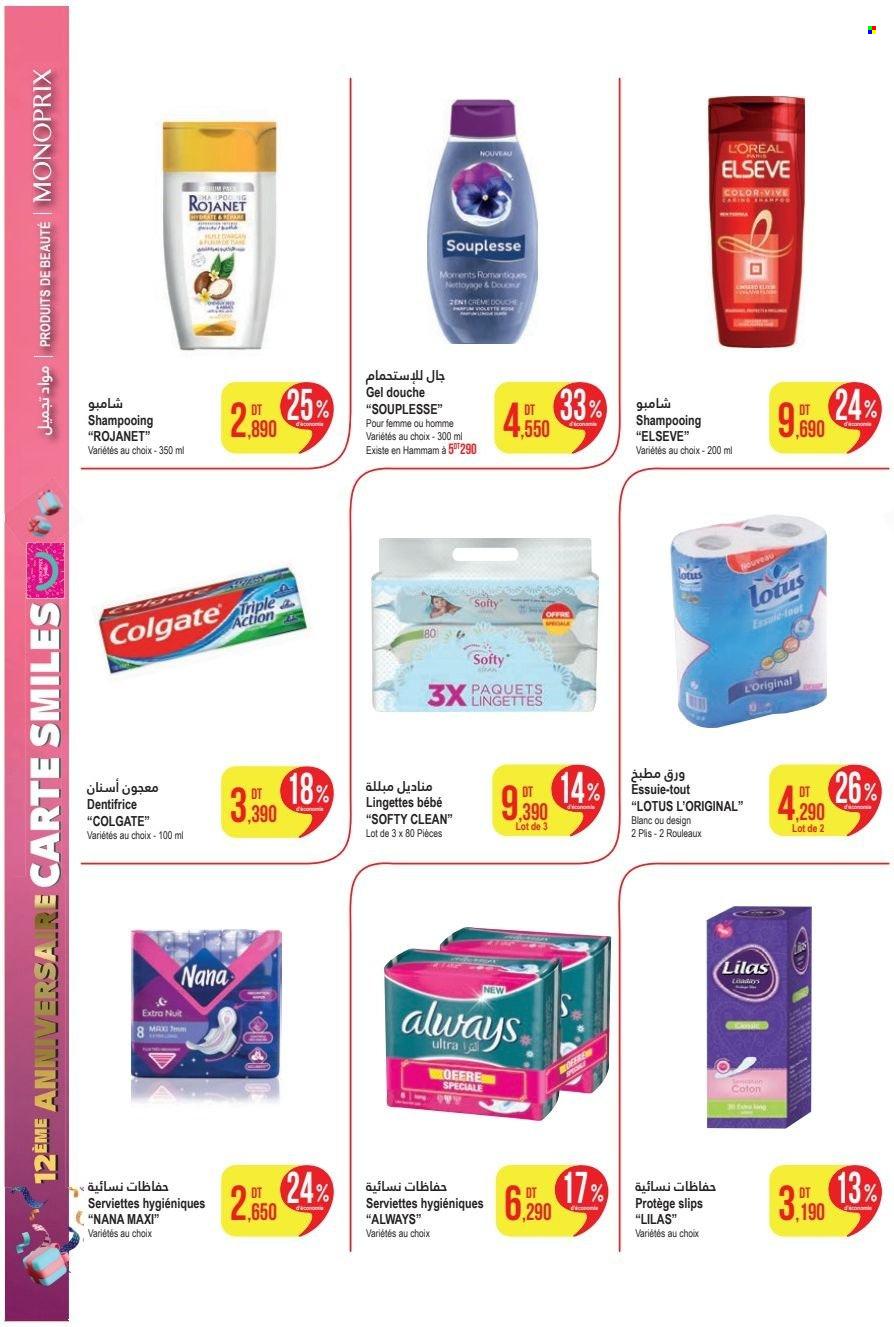 Catalogue Monoprix - 03/10/2023 - 22/10/2023. Page 5