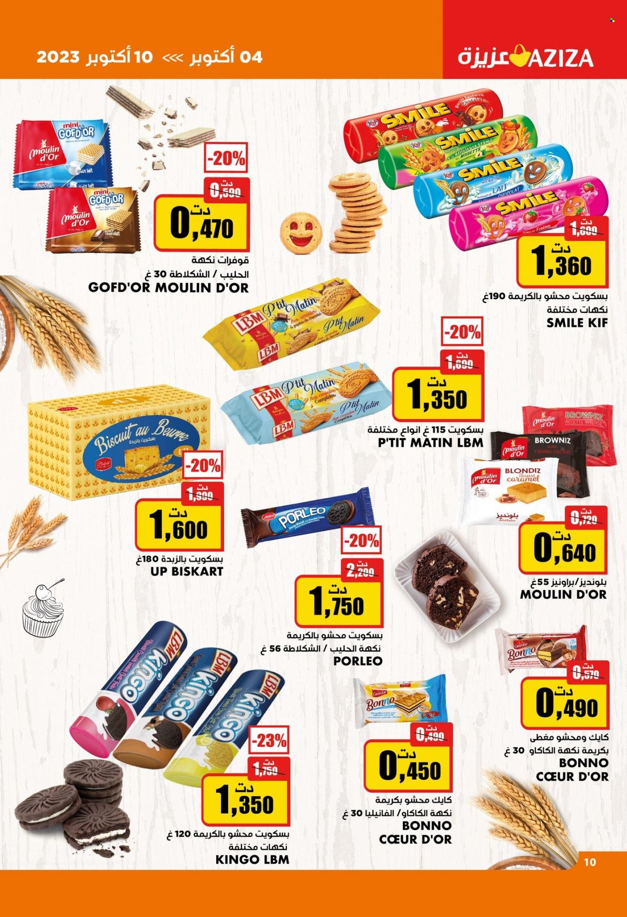 Catalogue Aziza - 04/10/2023 - 10/10/2023. Page 11