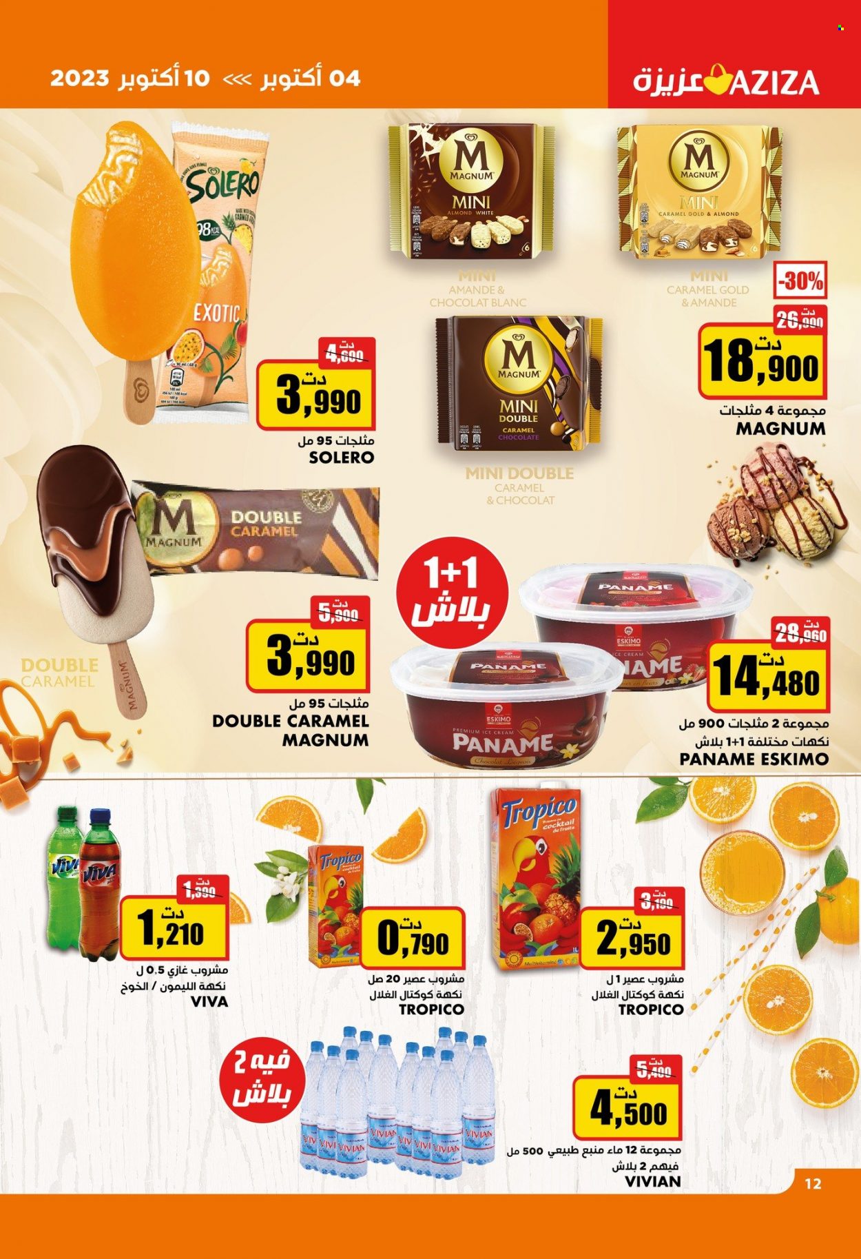 Catalogue Aziza - 04/10/2023 - 10/10/2023. Page 13