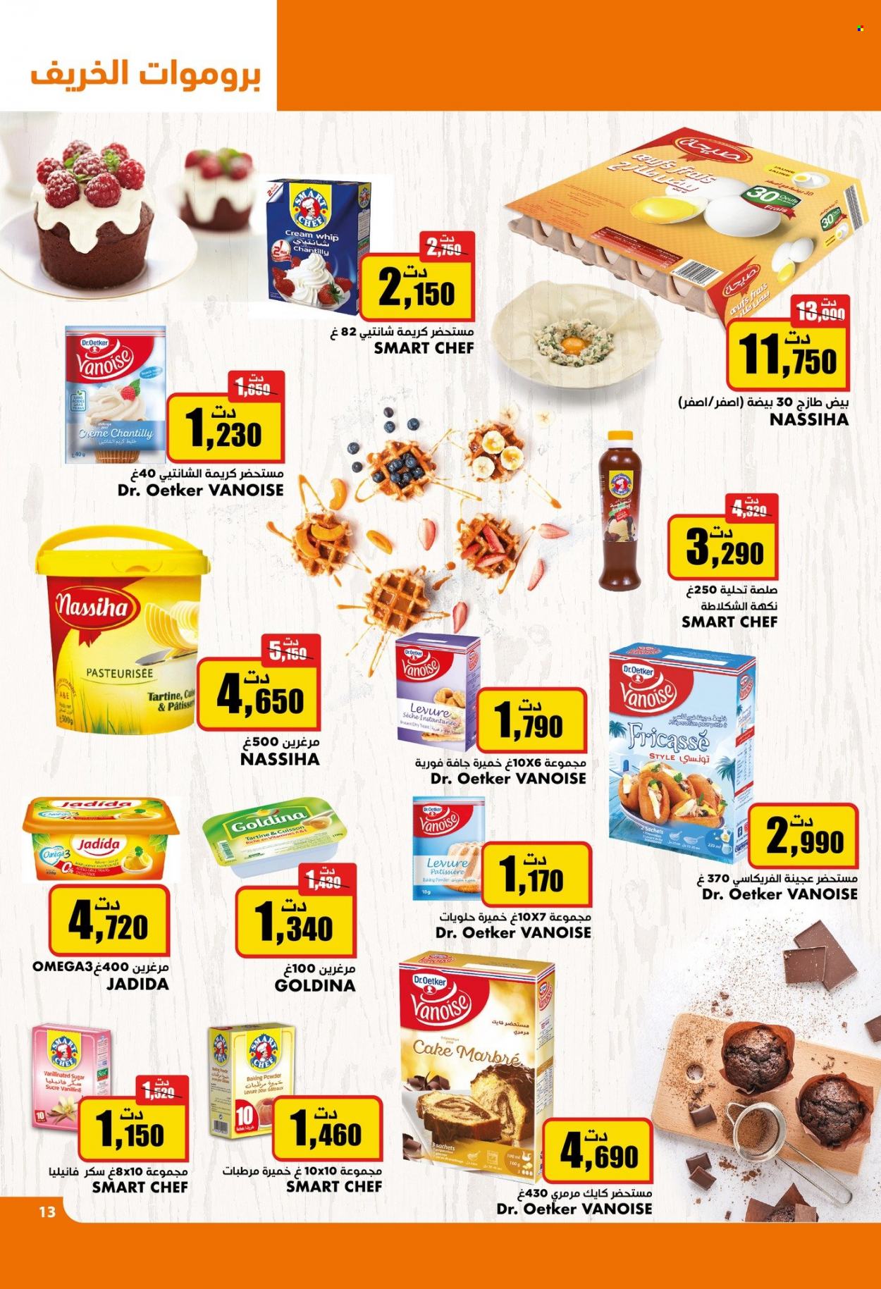 Catalogue Aziza - 04/10/2023 - 10/10/2023. Page 14
