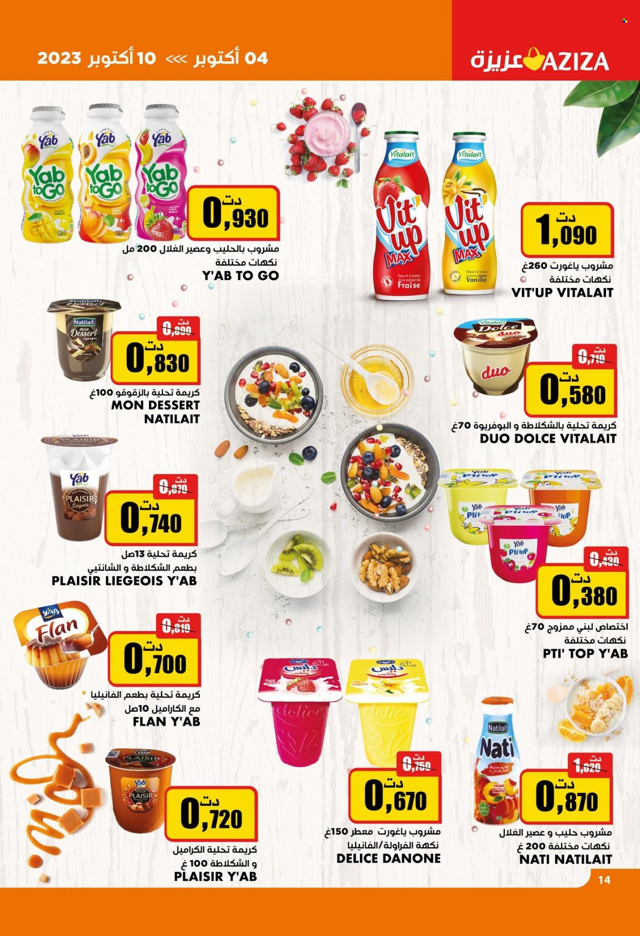 Catalogue Aziza - 04/10/2023 - 10/10/2023. Page 15