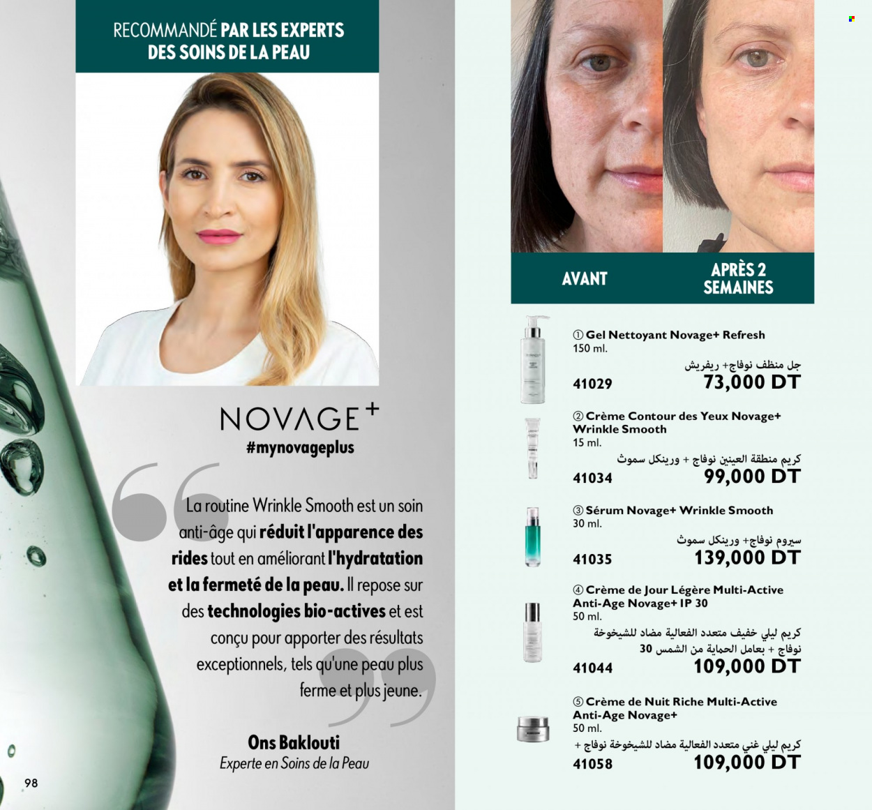 Catalogue Oriflame - 01/11/2023 - 30/11/2023. Page 98