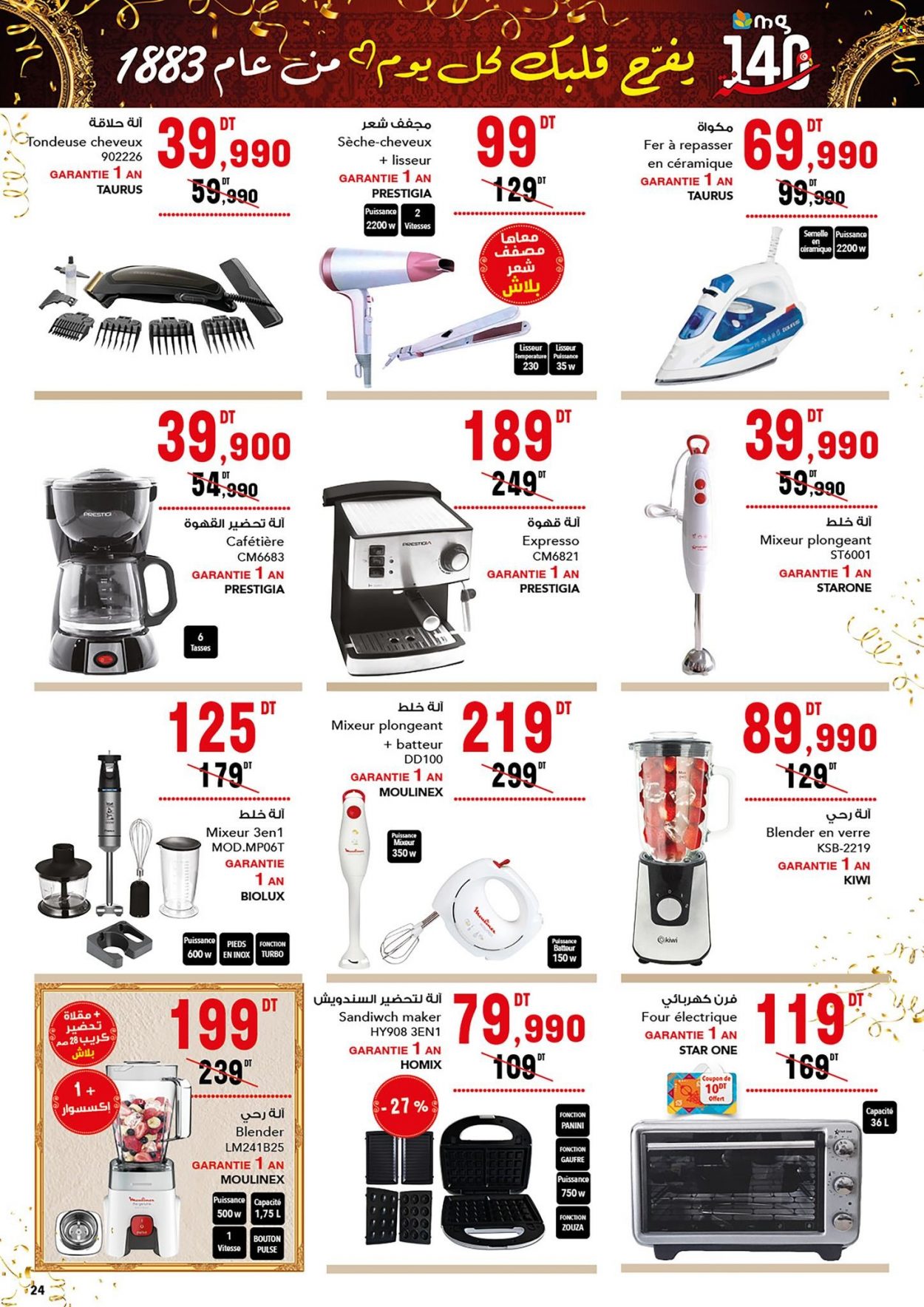Catalogue Batam. Page 1