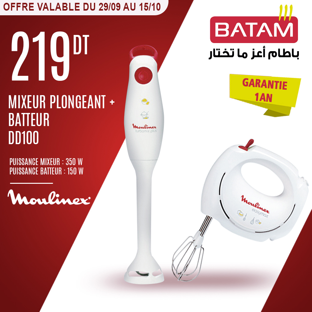 Catalogue Batam - 29/09/2023 - 15/10/2023. Page 3