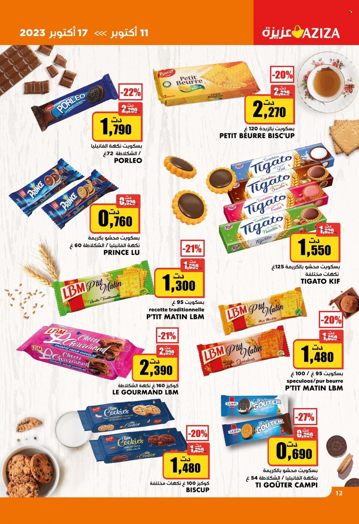 Catalogue Aziza - 11/10/2023 - 17/10/2023. Page 13