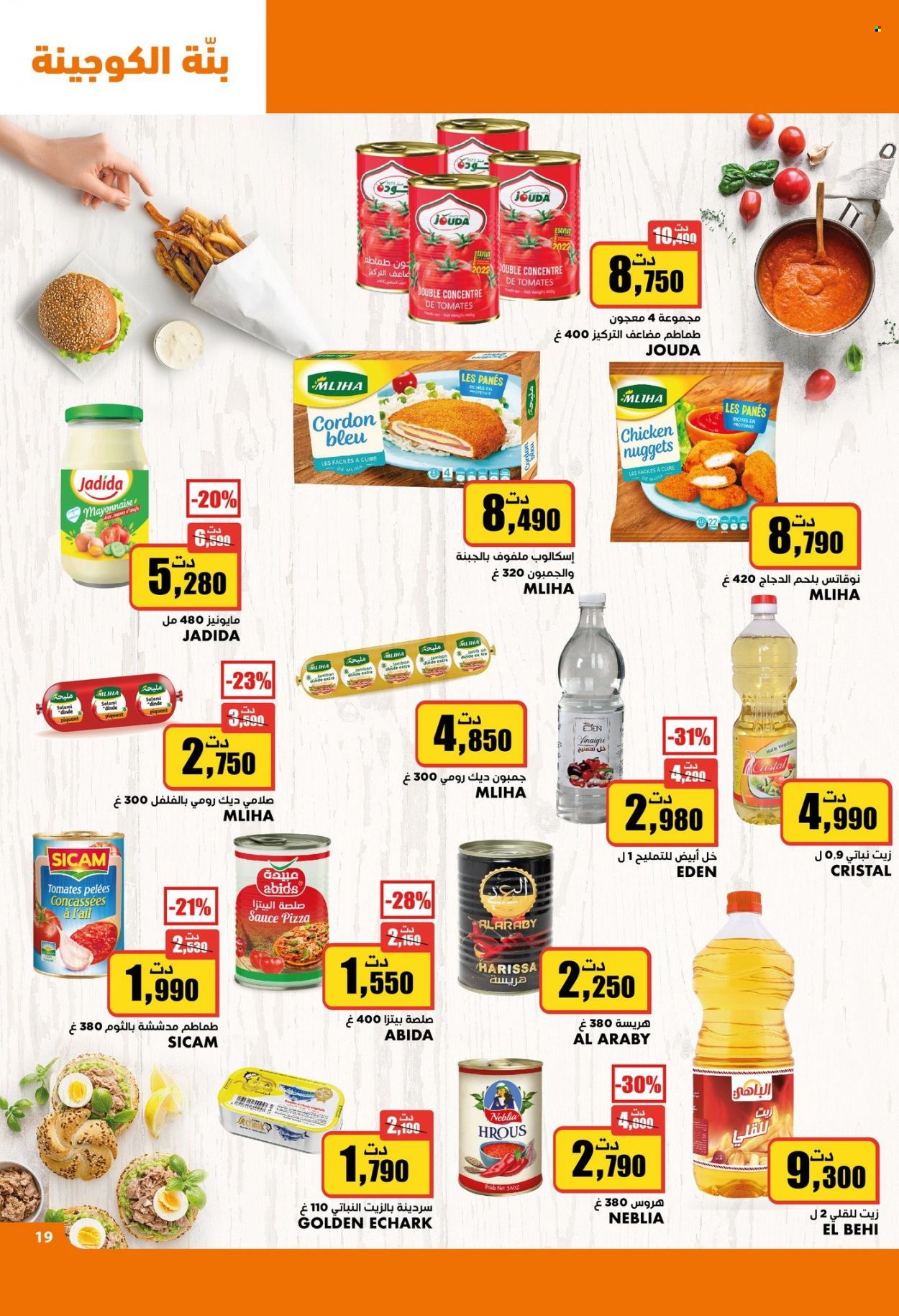 Catalogue Aziza - 11/10/2023 - 17/10/2023. Page 20