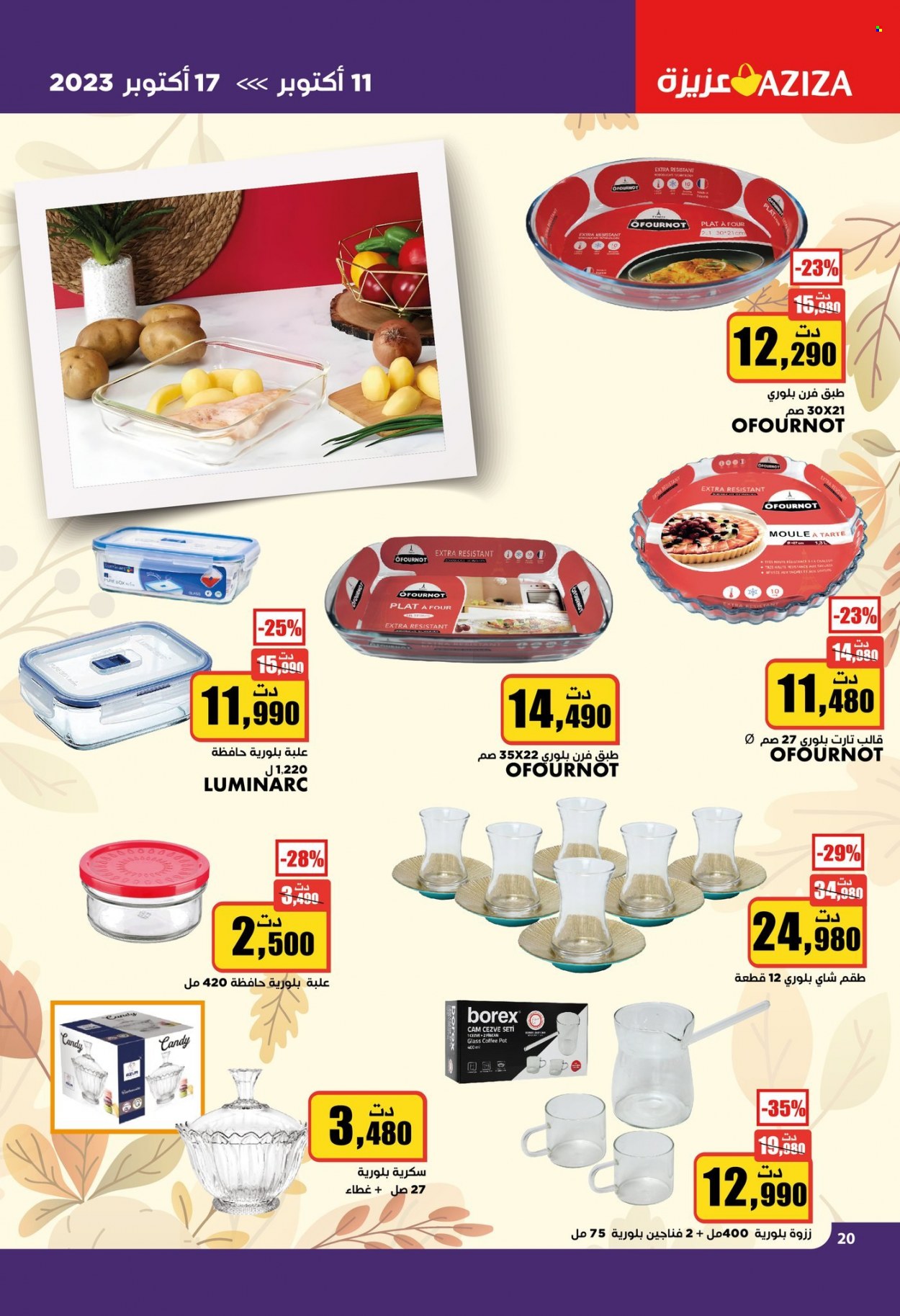 Catalogue Aziza - 11/10/2023 - 17/10/2023. Page 21