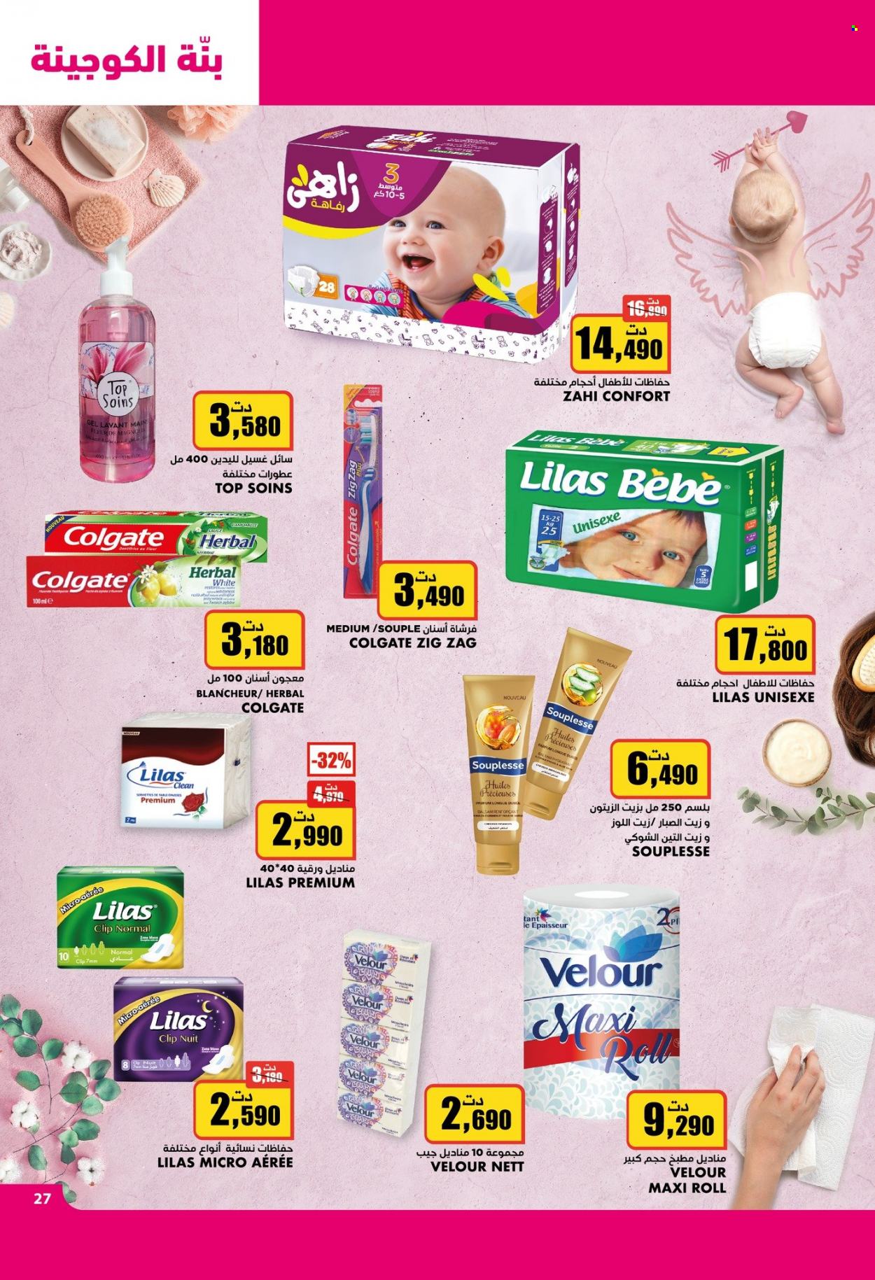 Catalogue Aziza - 11/10/2023 - 17/10/2023. Page 28
