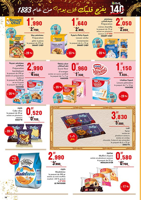 Catalogue Magasin Général - 16/10/2023 - 31/10/2023. Page 10
