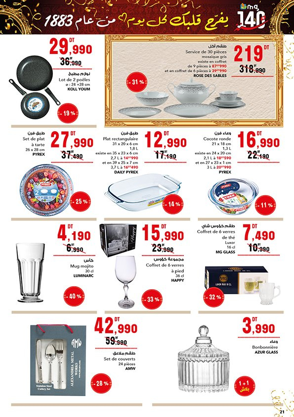 Catalogue Magasin Général - 16/10/2023 - 31/10/2023. Page 21