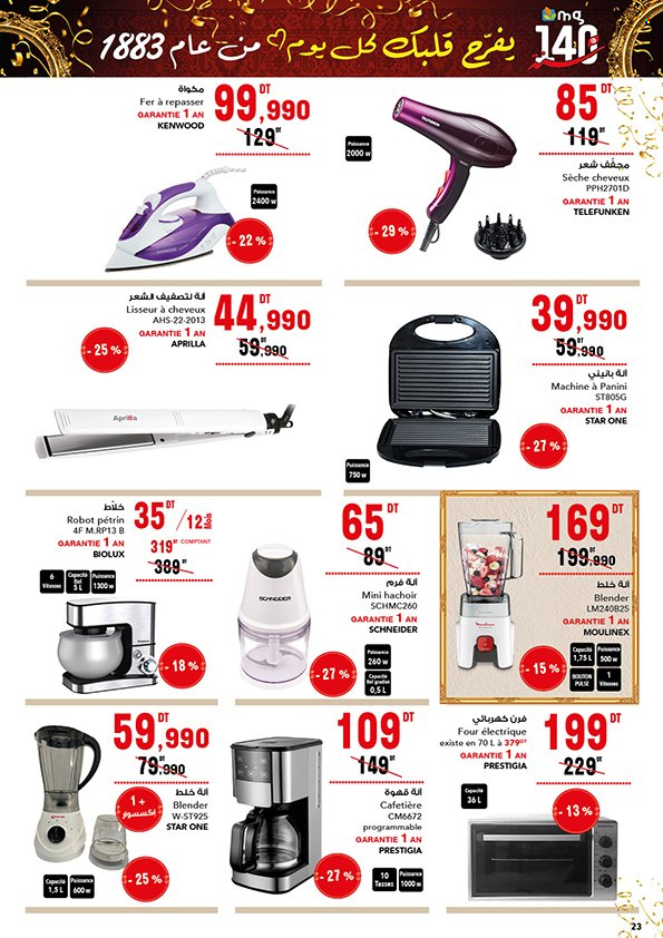 Catalogue Magasin Général - 16/10/2023 - 31/10/2023. Page 23