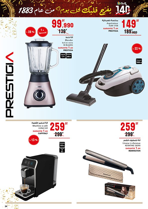 Catalogue Magasin Général - 16/10/2023 - 31/10/2023. Page 24