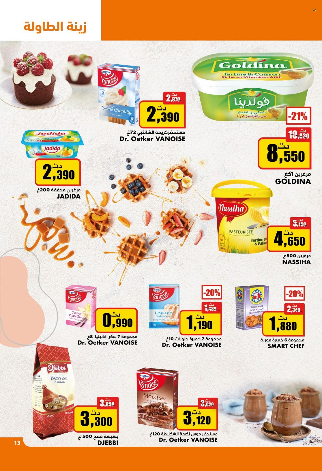 Catalogue Aziza - 18/10/2023 - 24/10/2023. Page 13
