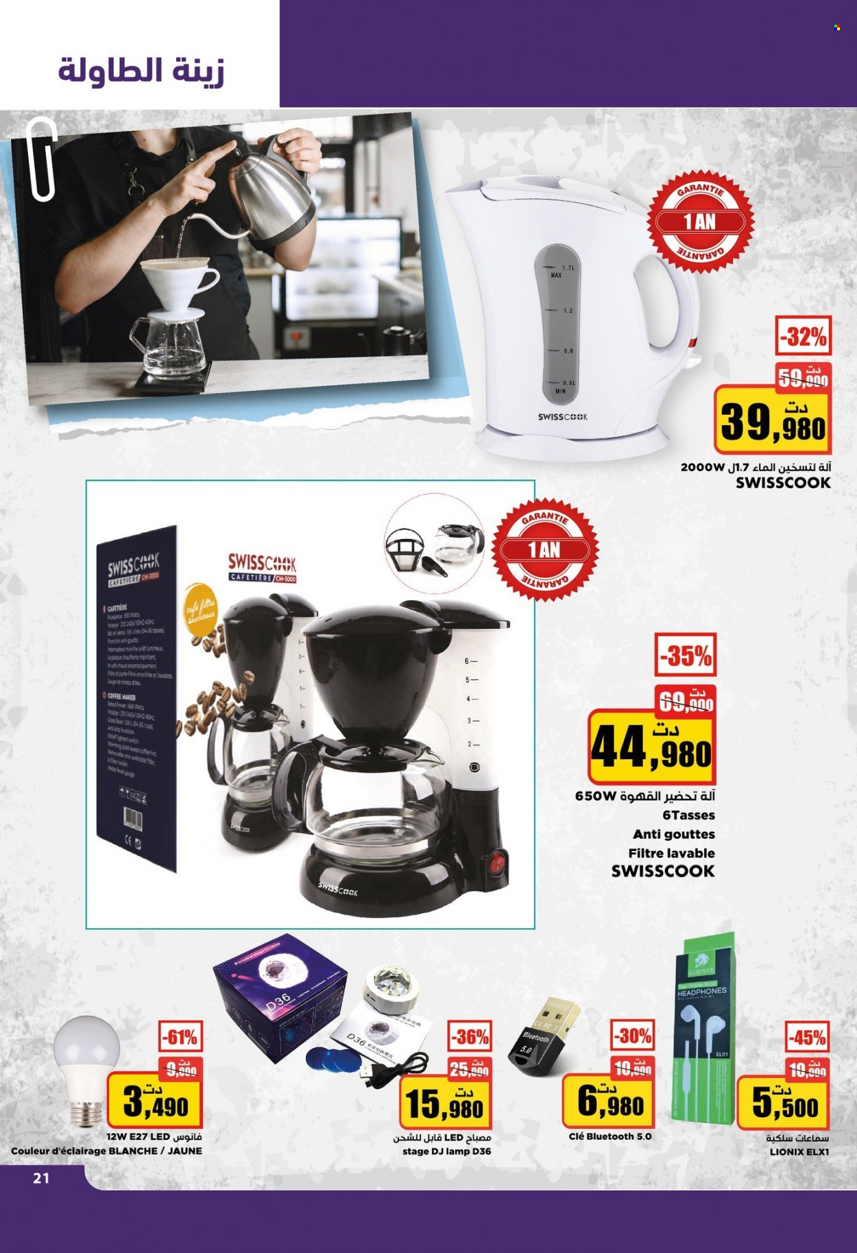 Catalogue Aziza - 18/10/2023 - 24/10/2023. Page 21