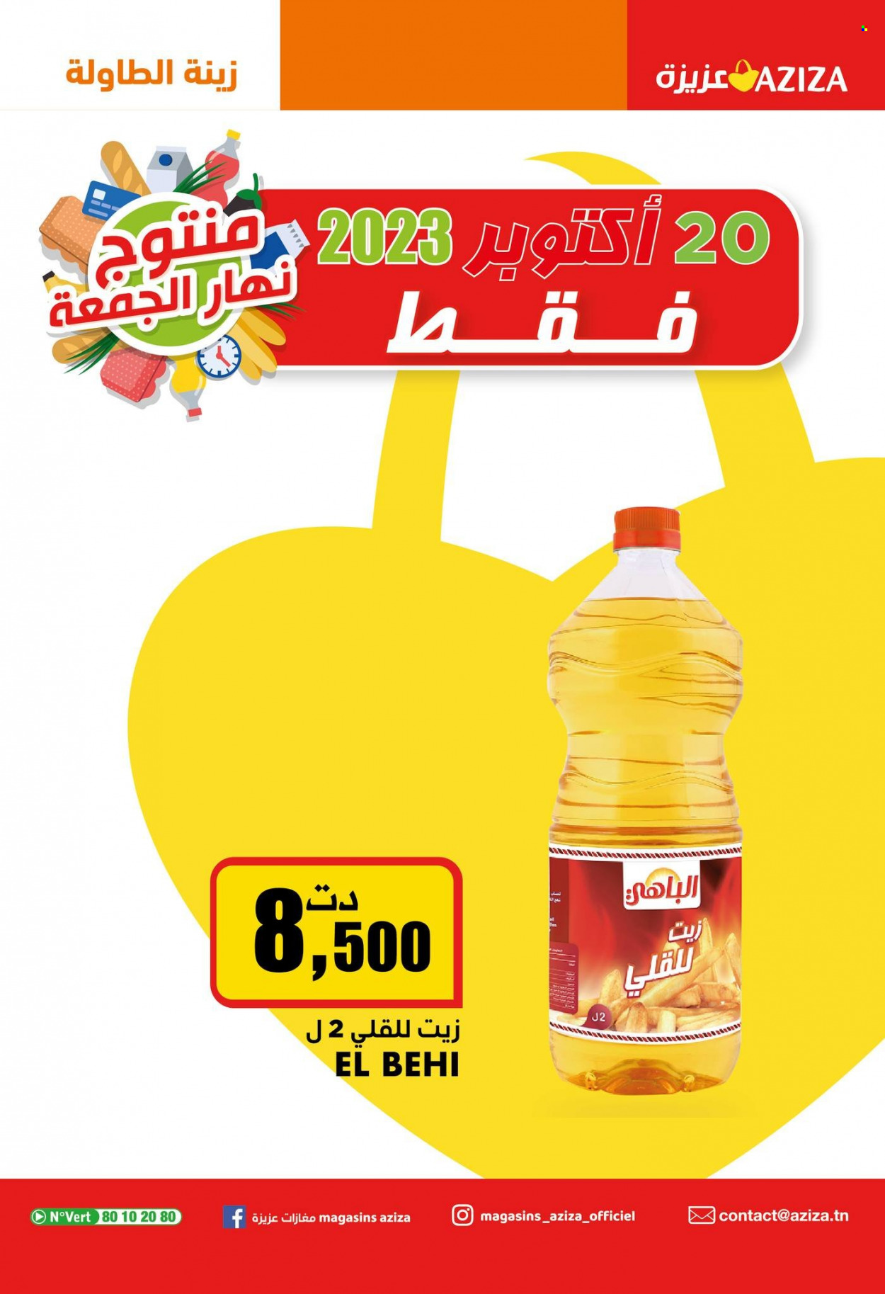 Catalogue Aziza - 18/10/2023 - 24/10/2023. Page 25