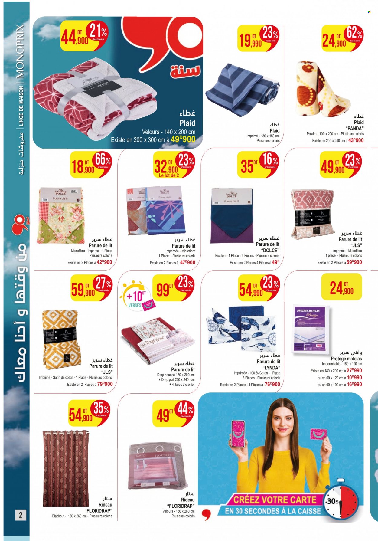 Catalogue Monoprix - 24/10/2023 - 12/11/2023. Page 2