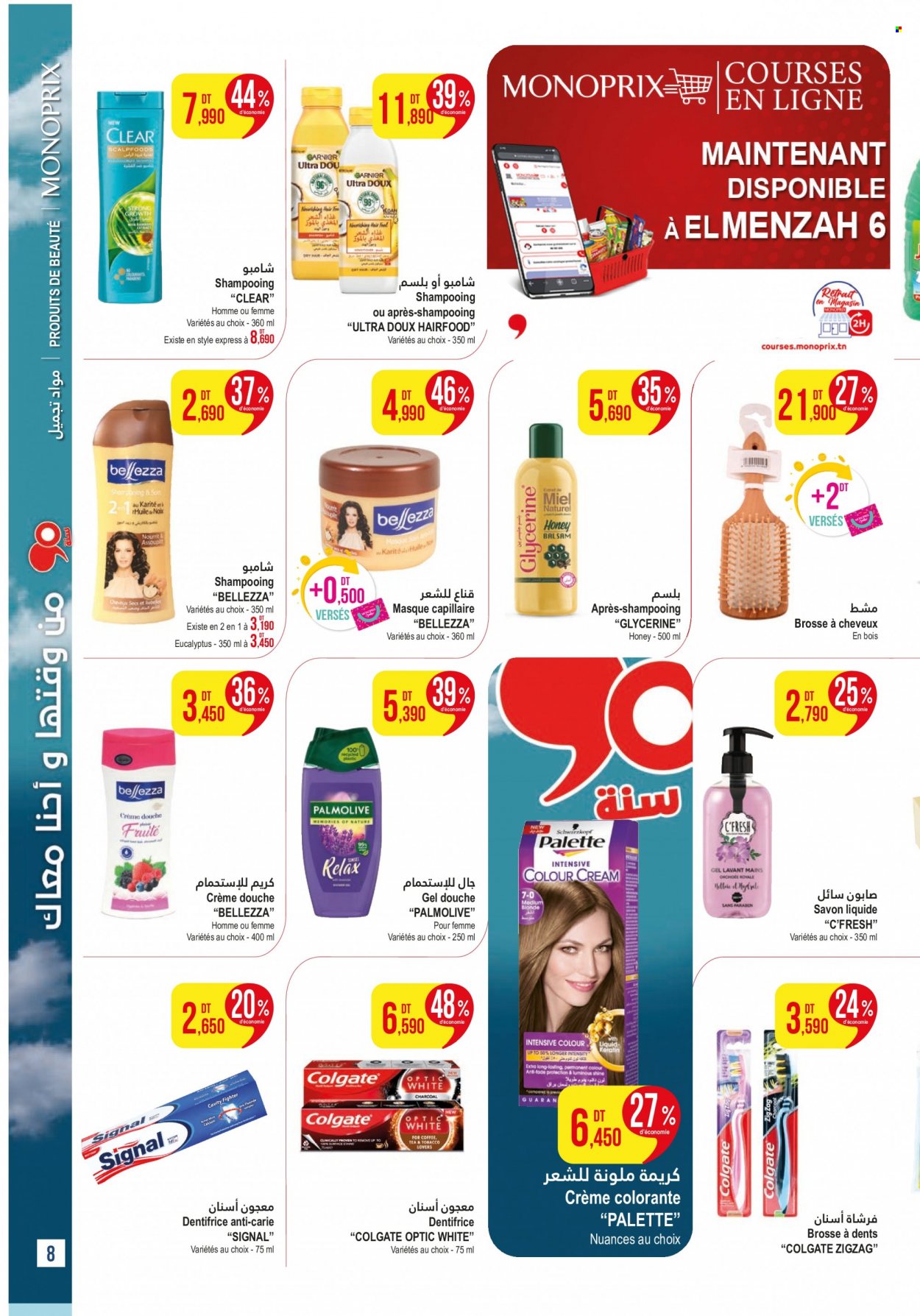 Catalogue Monoprix - 24/10/2023 - 12/11/2023. Page 8