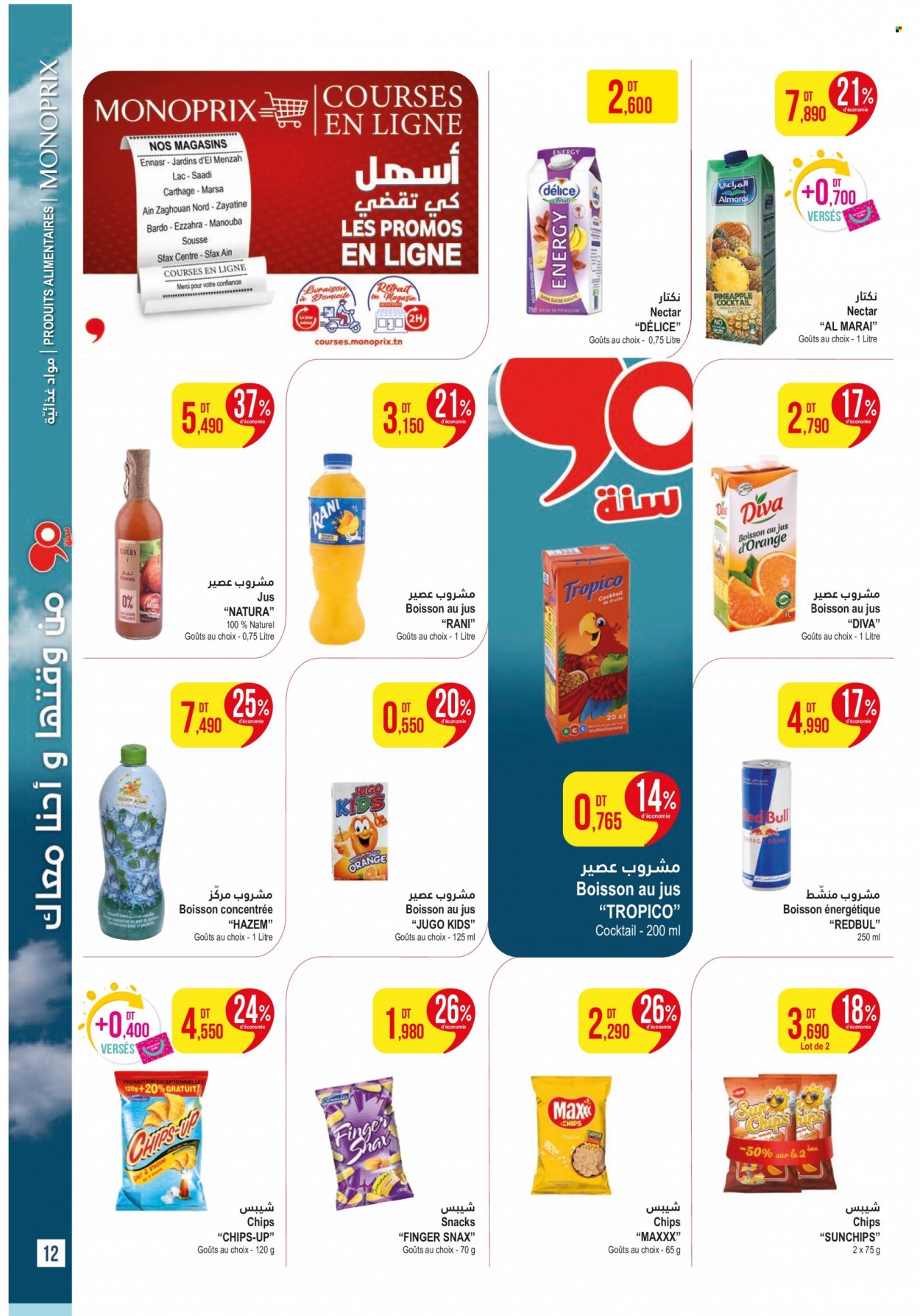 Catalogue Monoprix - 24/10/2023 - 12/11/2023. Page 12