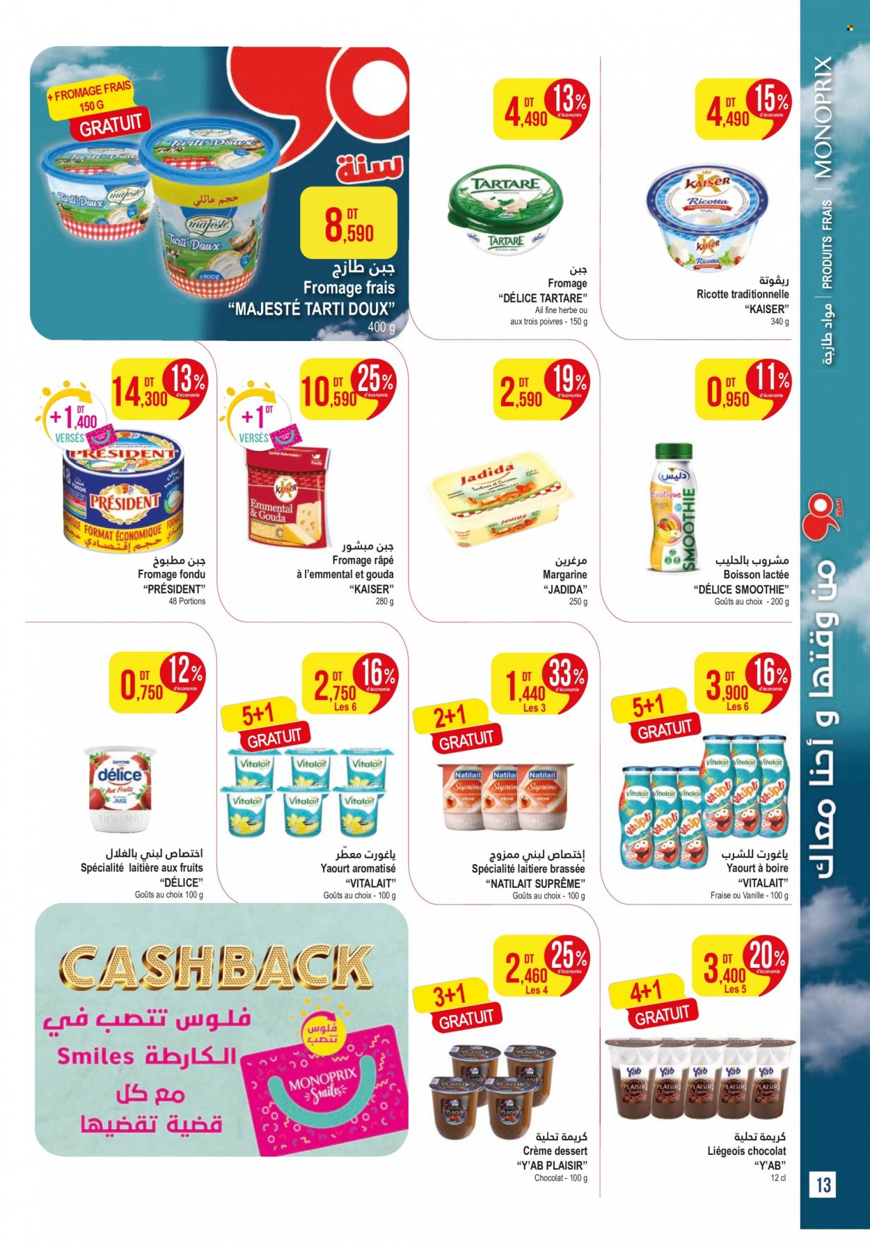 Catalogue Monoprix - 24/10/2023 - 12/11/2023. Page 13