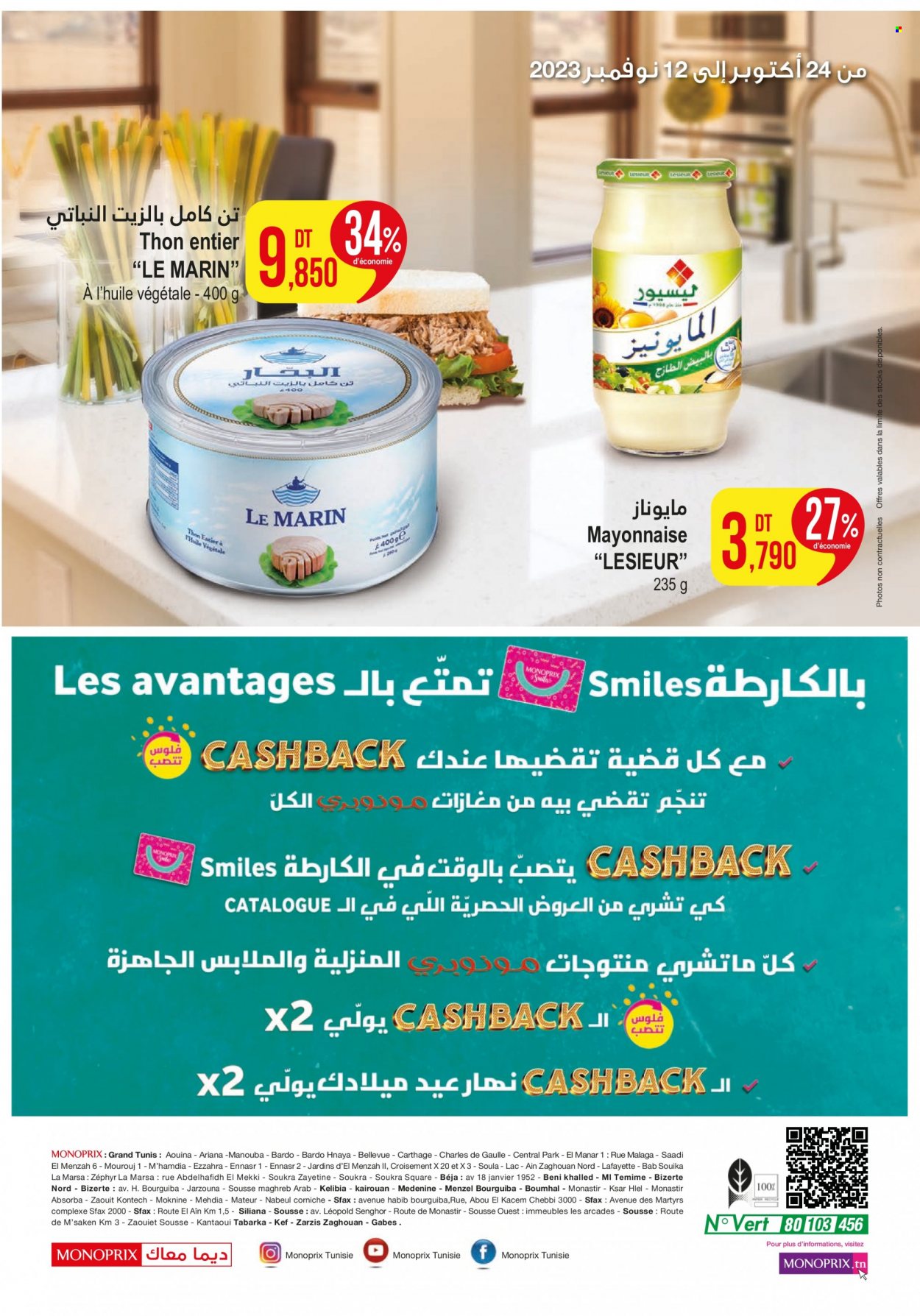 Catalogue Monoprix - 24/10/2023 - 12/11/2023. Page 16