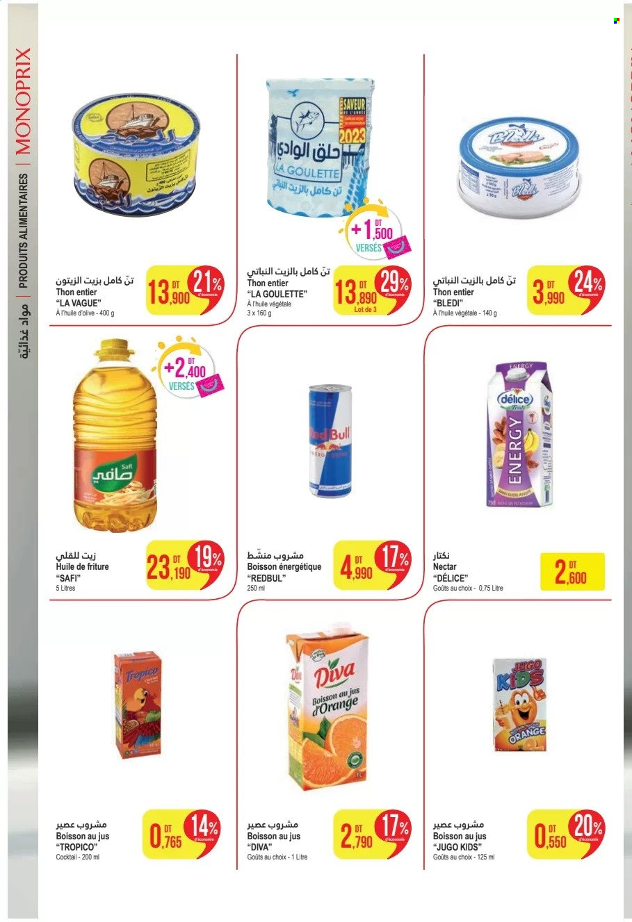 Catalogue Monoprix - 24/10/2023 - 12/11/2023. Page 3