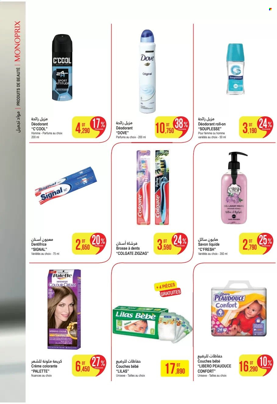 Catalogue Monoprix - 24/10/2023 - 12/11/2023. Page 5