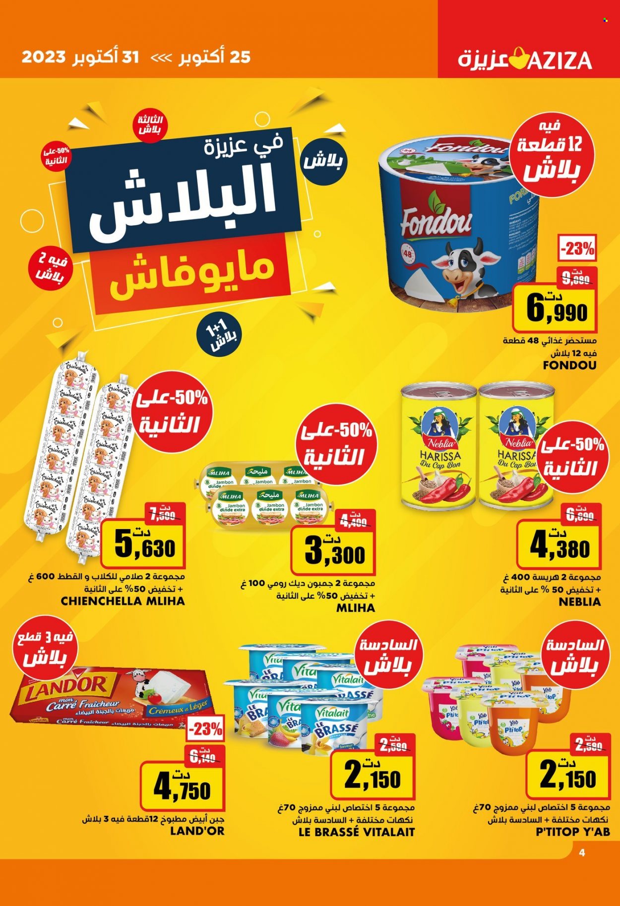 Catalogue Aziza - 25/10/2023 - 31/10/2023. Page 3