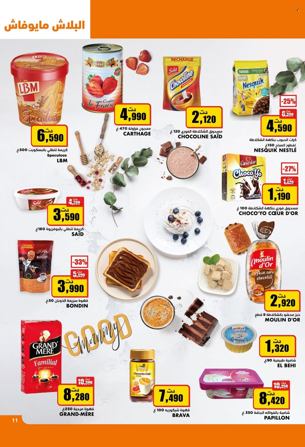 Catalogue Aziza - 25/10/2023 - 31/10/2023. Page 10