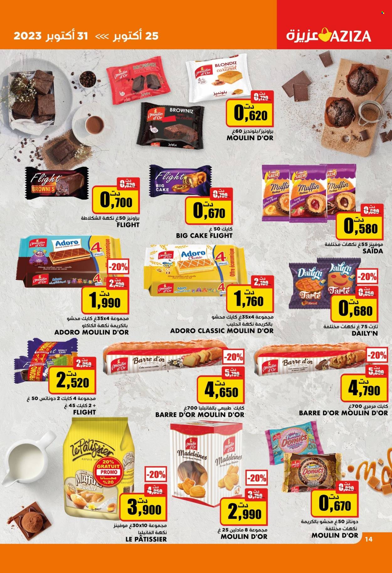 Catalogue Aziza - 25/10/2023 - 31/10/2023. Page 13