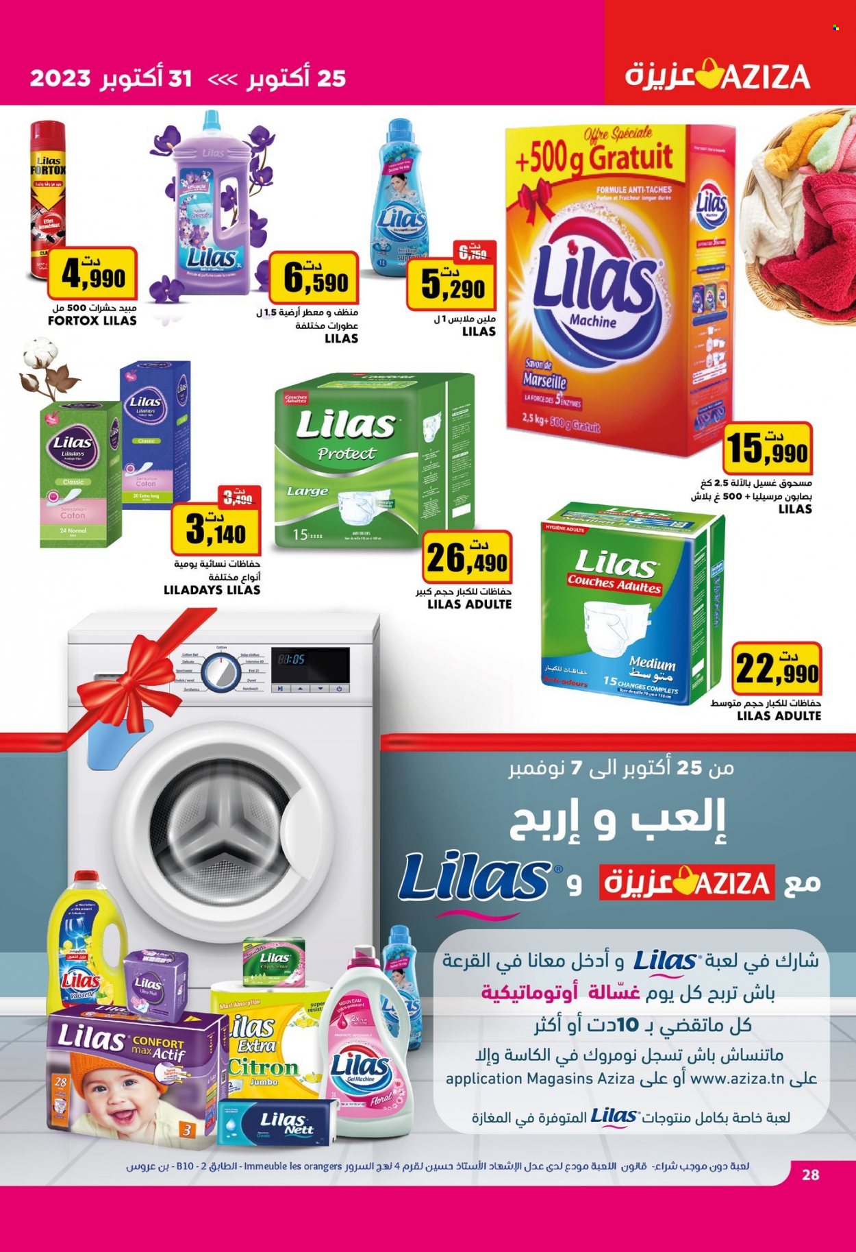 Catalogue Aziza - 25/10/2023 - 31/10/2023. Page 27