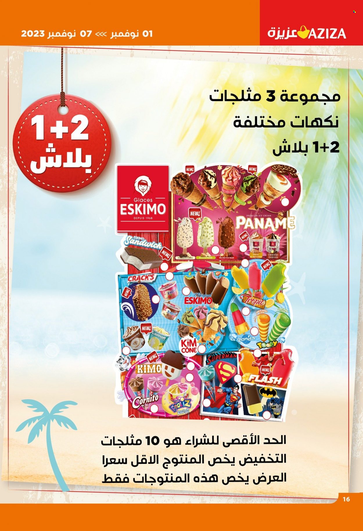 Catalogue Aziza - 01/11/2023 - 07/11/2023. Page 16