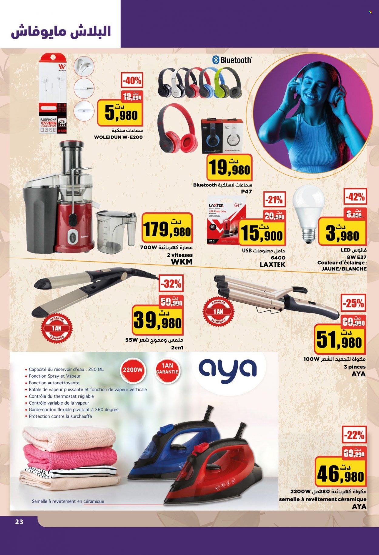 Catalogue Aziza - 01/11/2023 - 07/11/2023. Page 23