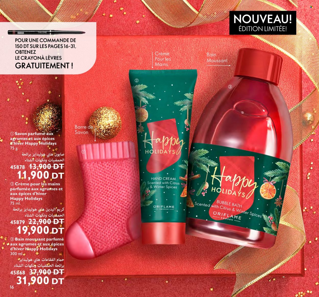Catalogue Oriflame - 01/12/2023 - 31/12/2023. Page 16