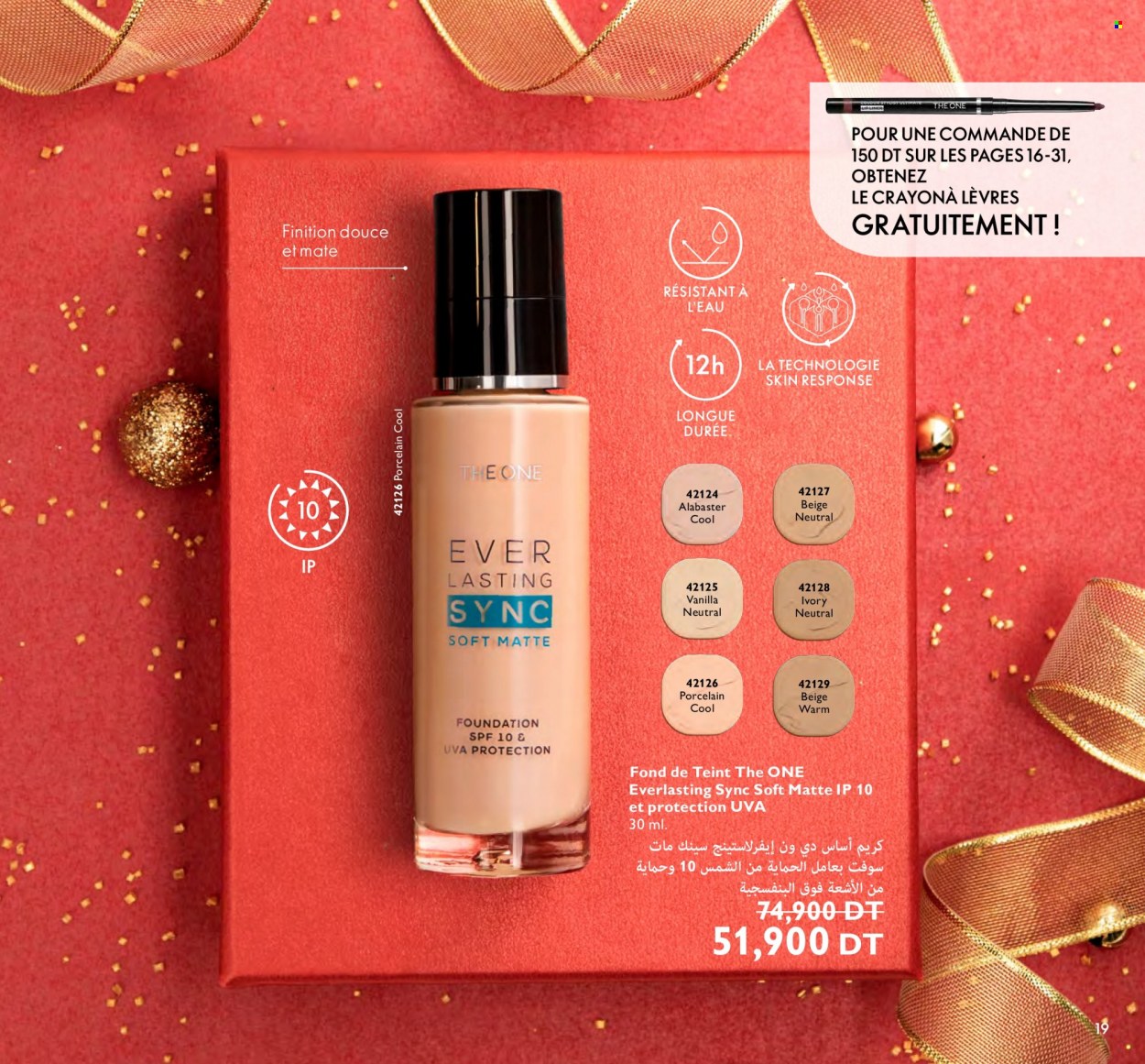 Catalogue Oriflame - 01/12/2023 - 31/12/2023. Page 19