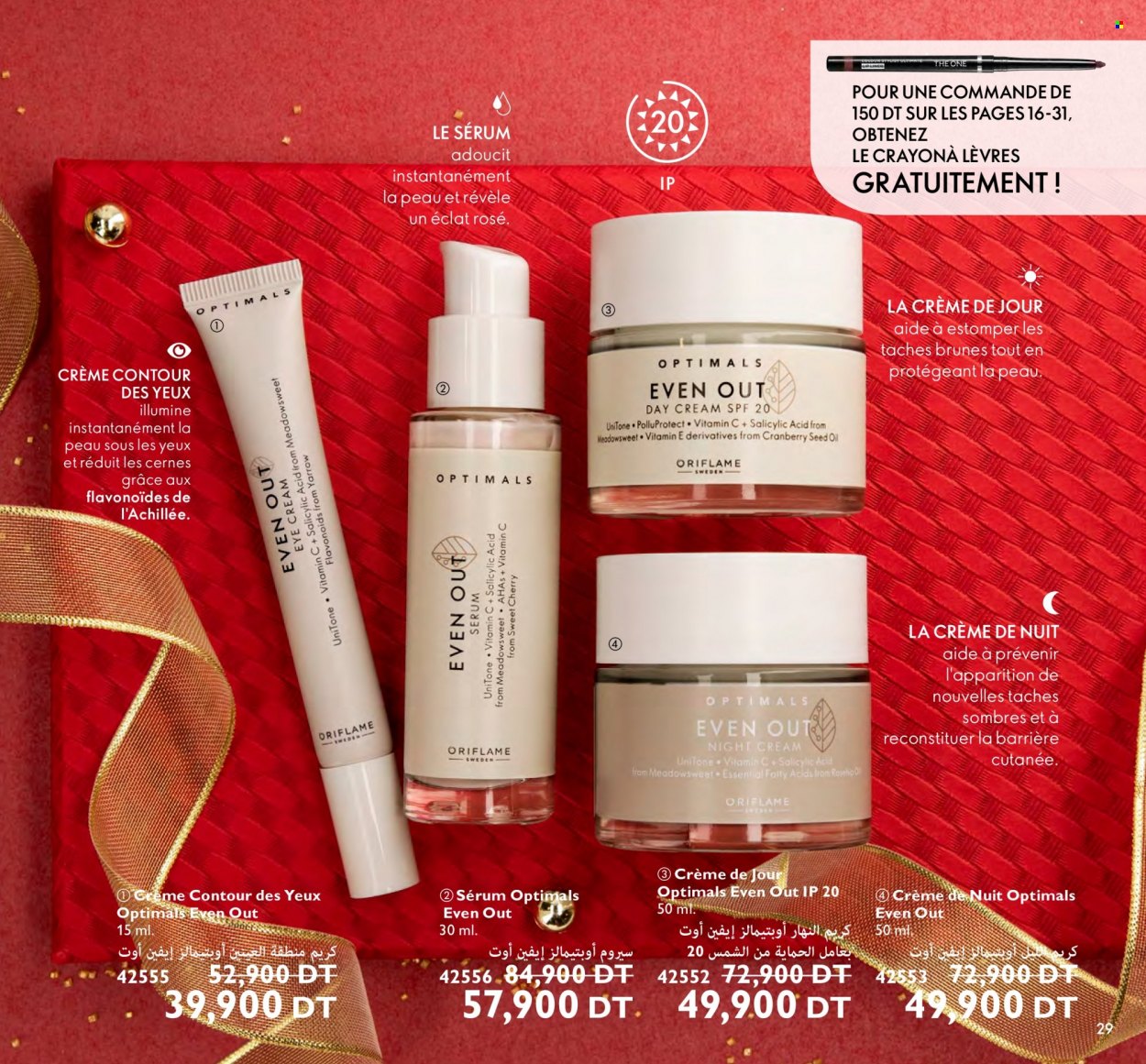 Catalogue Oriflame - 01/12/2023 - 31/12/2023. Page 29