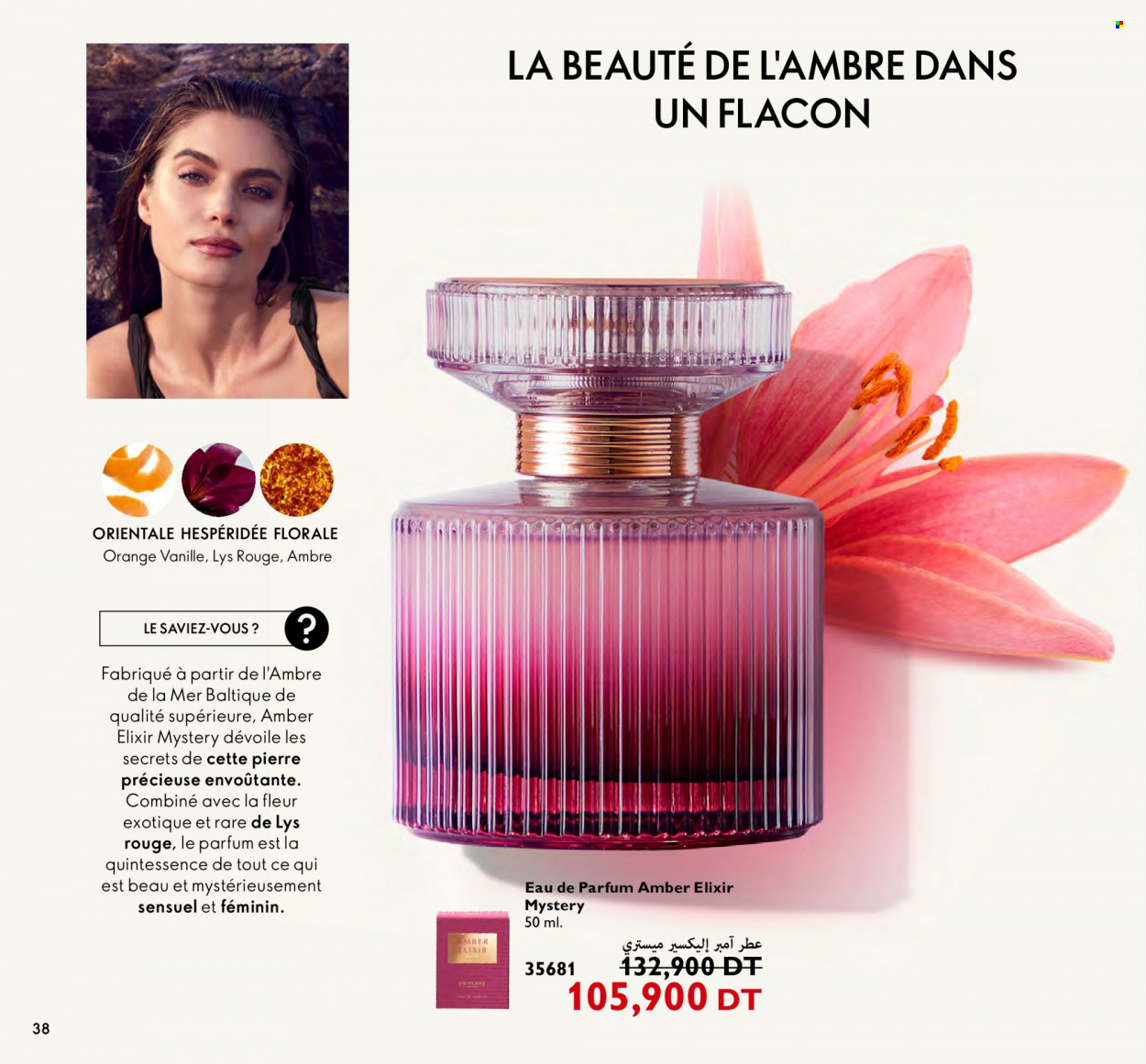Catalogue Oriflame - 01/12/2023 - 31/12/2023. Page 38