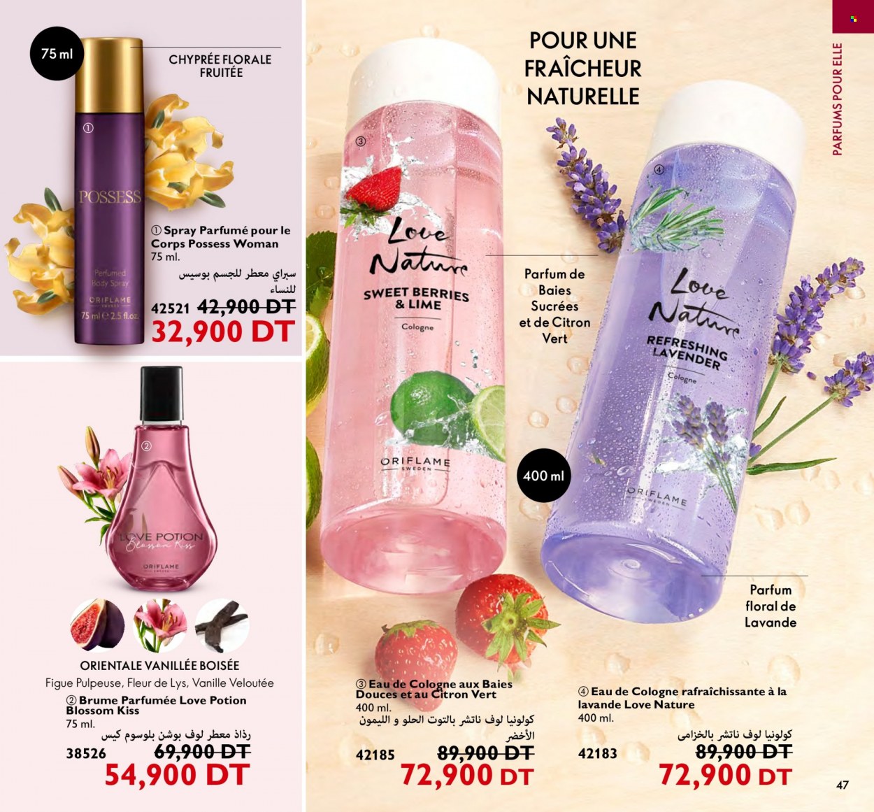 Catalogue Oriflame - 01/12/2023 - 31/12/2023. Page 47
