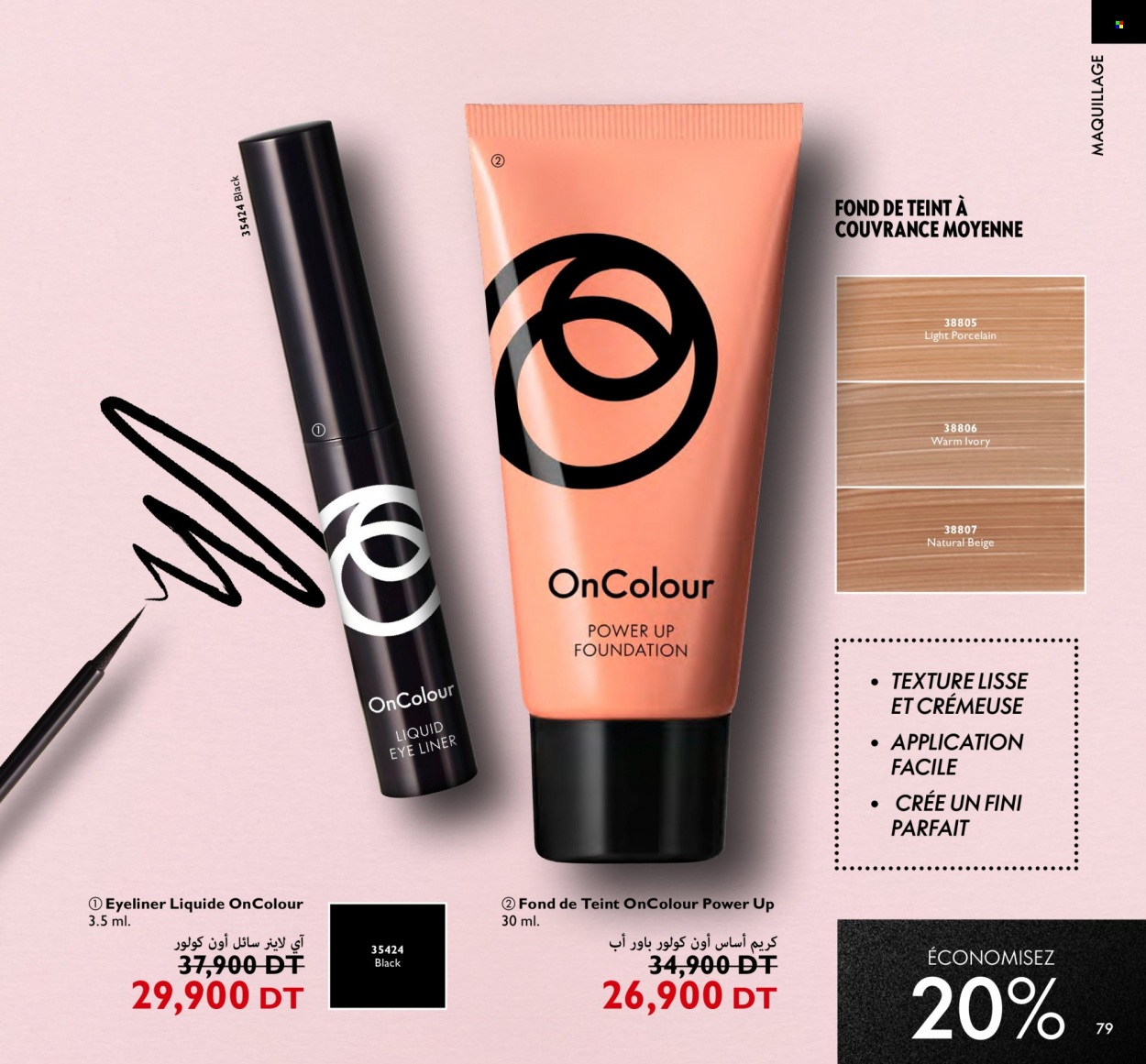 Catalogue Oriflame - 01/12/2023 - 31/12/2023. Page 79