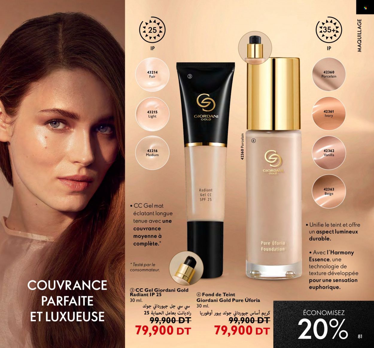 Catalogue Oriflame - 01/12/2023 - 31/12/2023. Page 81