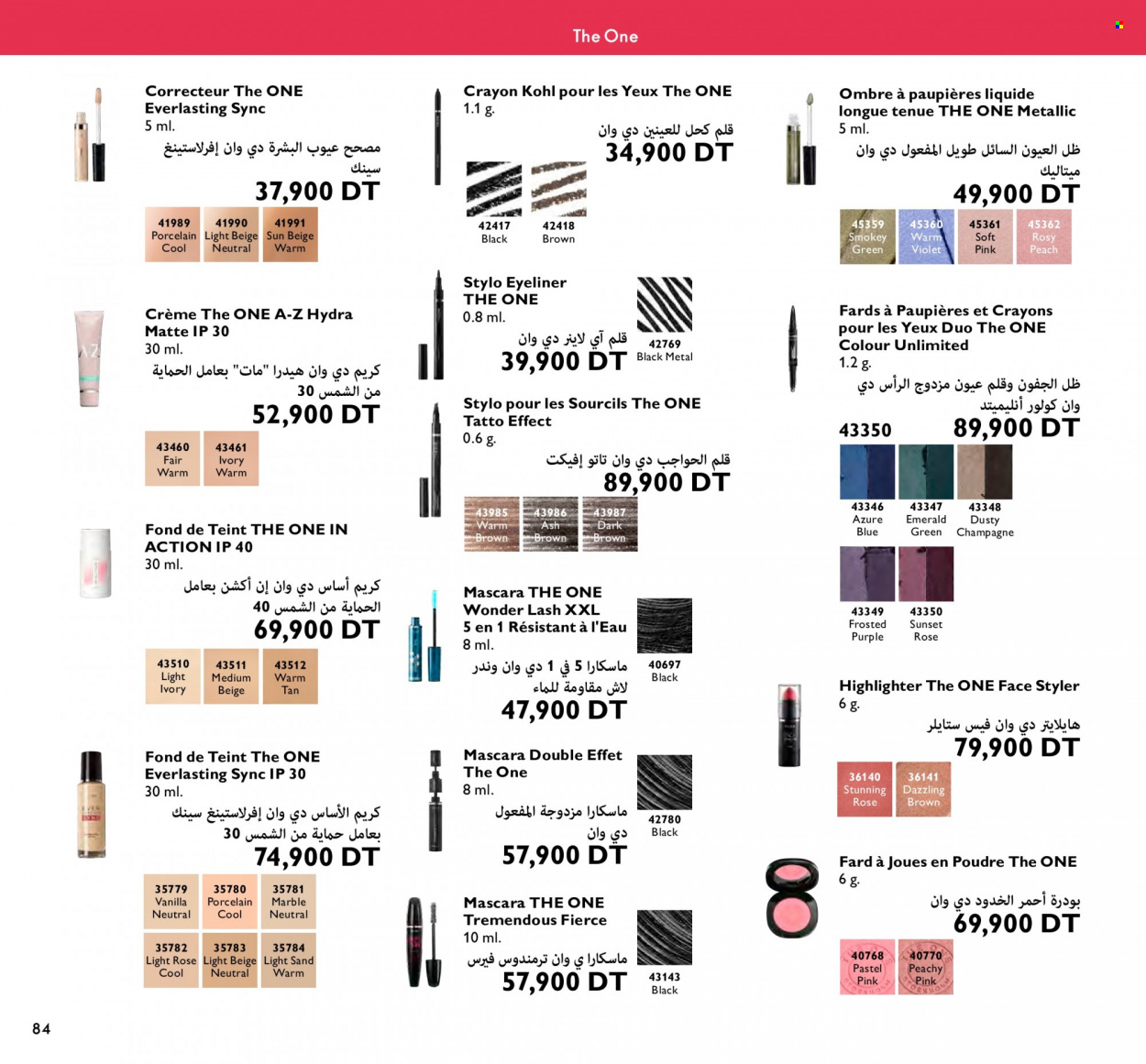 Catalogue Oriflame - 01/12/2023 - 31/12/2023. Page 84