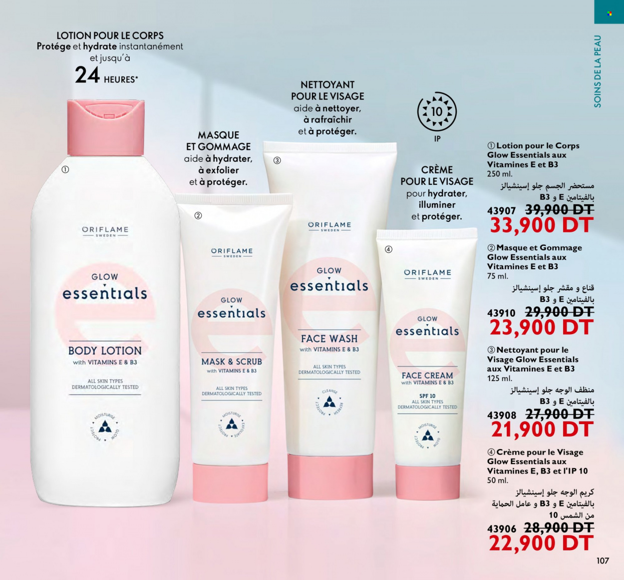 Catalogue Oriflame - 01/12/2023 - 31/12/2023. Page 107