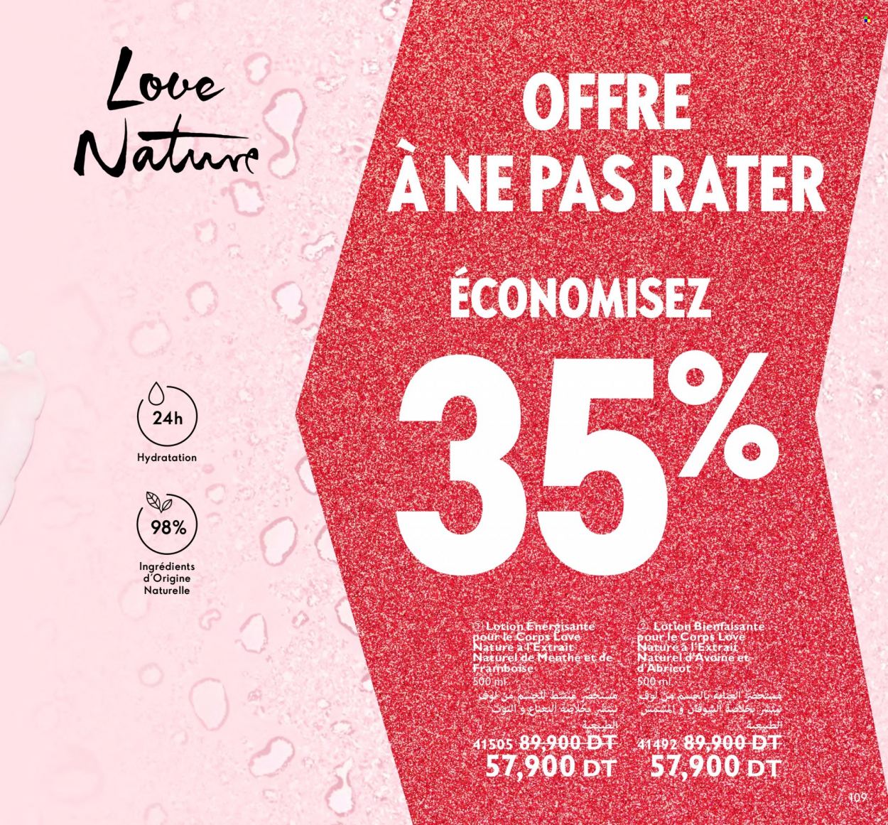Catalogue Oriflame - 01/12/2023 - 31/12/2023. Page 109