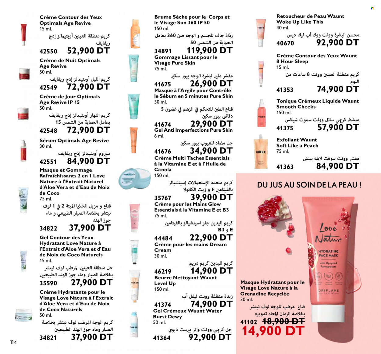 Catalogue Oriflame - 01/12/2023 - 31/12/2023. Page 114