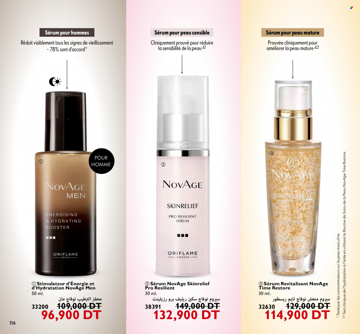 Catalogue Oriflame - 01/12/2023 - 31/12/2023. Page 116