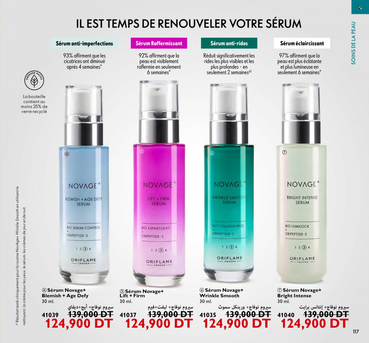 Catalogue Oriflame - 01/12/2023 - 31/12/2023. Page 117