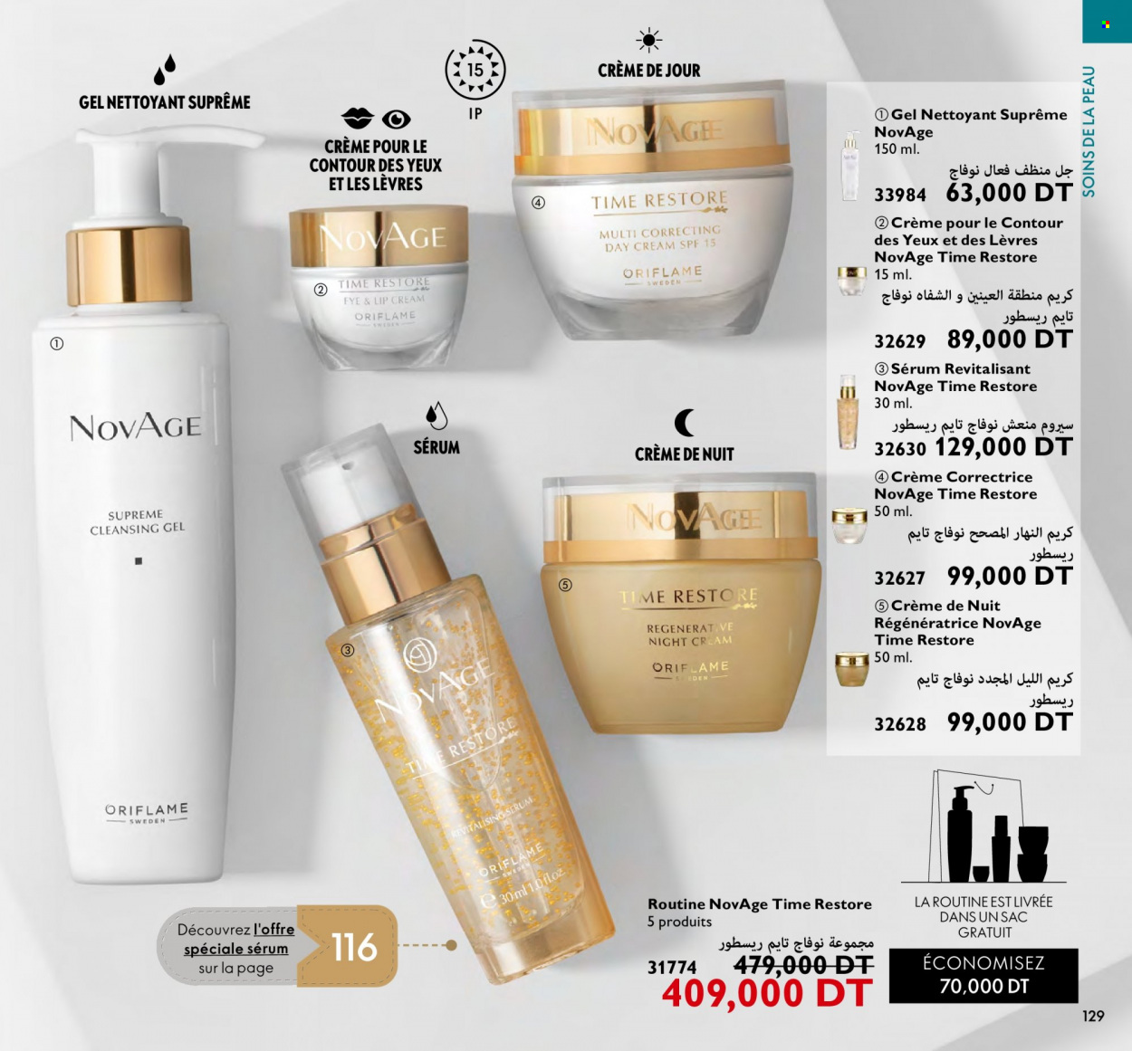 Catalogue Oriflame - 01/12/2023 - 31/12/2023. Page 129