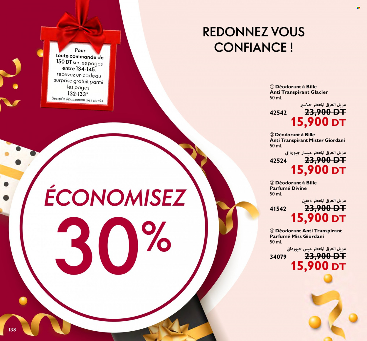 Catalogue Oriflame - 01/12/2023 - 31/12/2023. Page 138