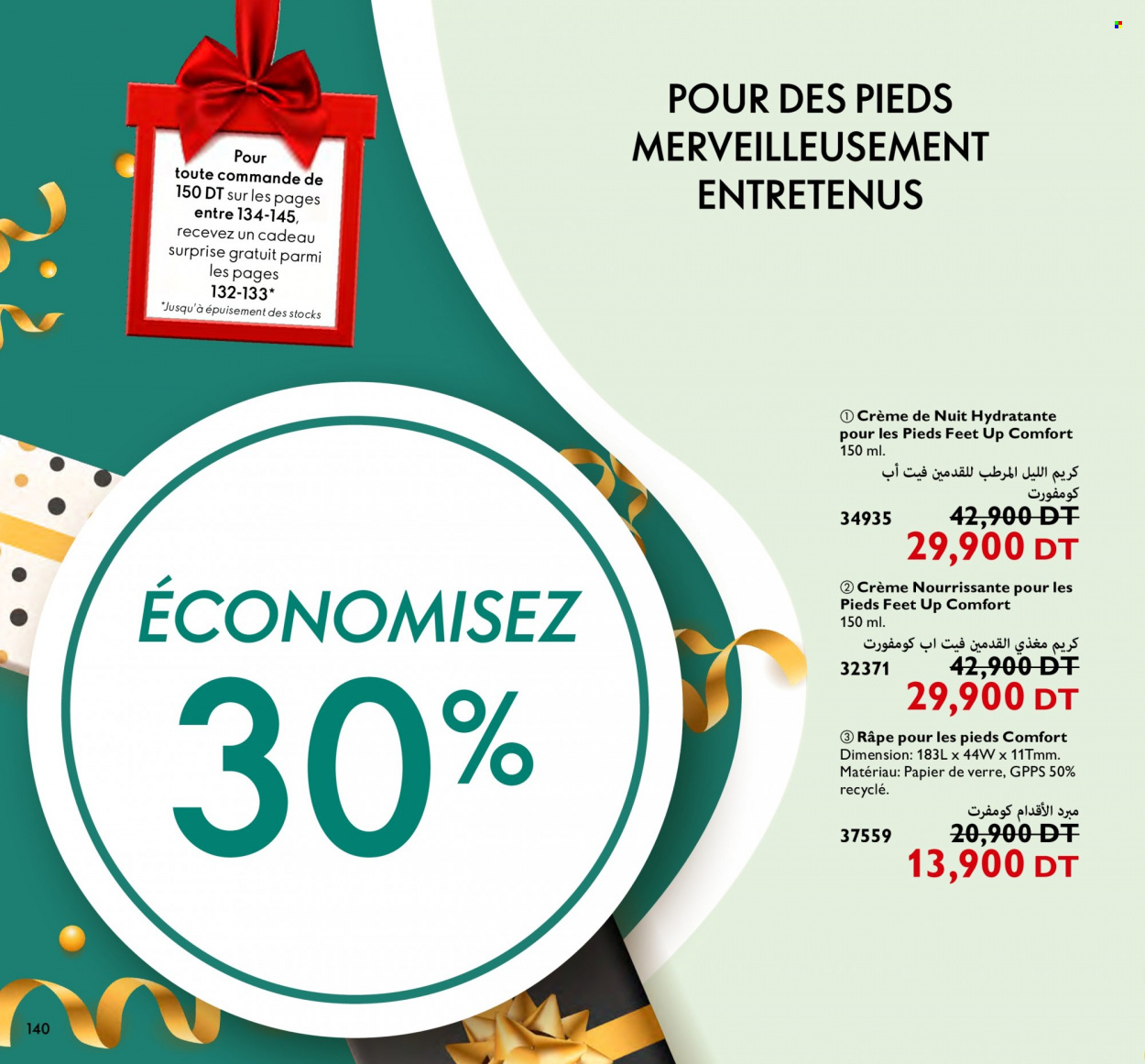 Catalogue Oriflame - 01/12/2023 - 31/12/2023. Page 140