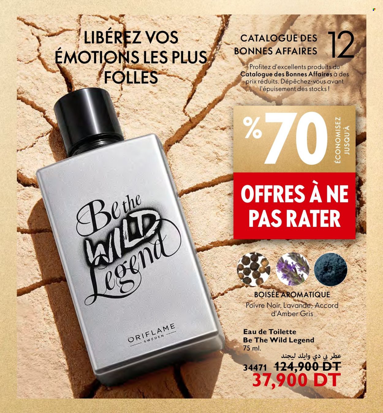 Catalogue Oriflame - 01/12/2023 - 31/12/2023. Page 149