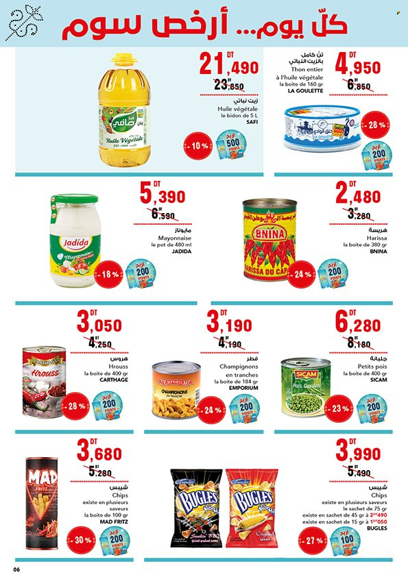 Catalogue Magasin Général - 03/11/2023 - 19/11/2023. Page 6